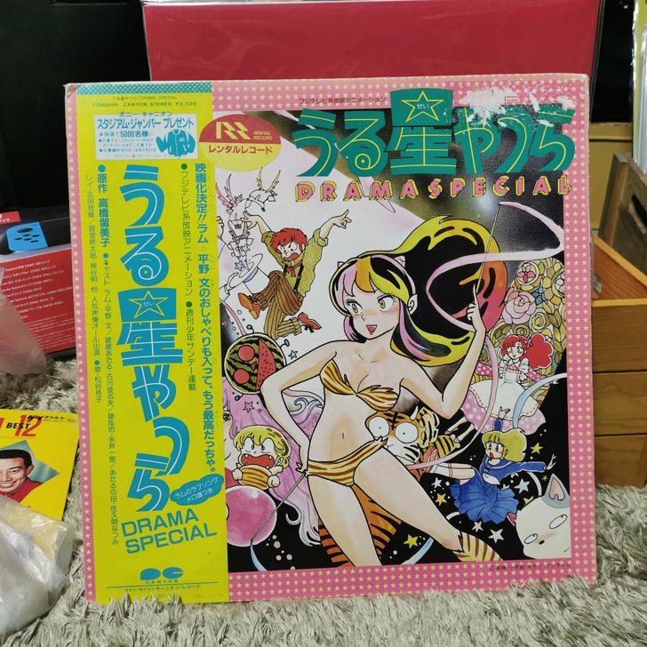 福星小子12寸黑胶lp高桥留美子city ...