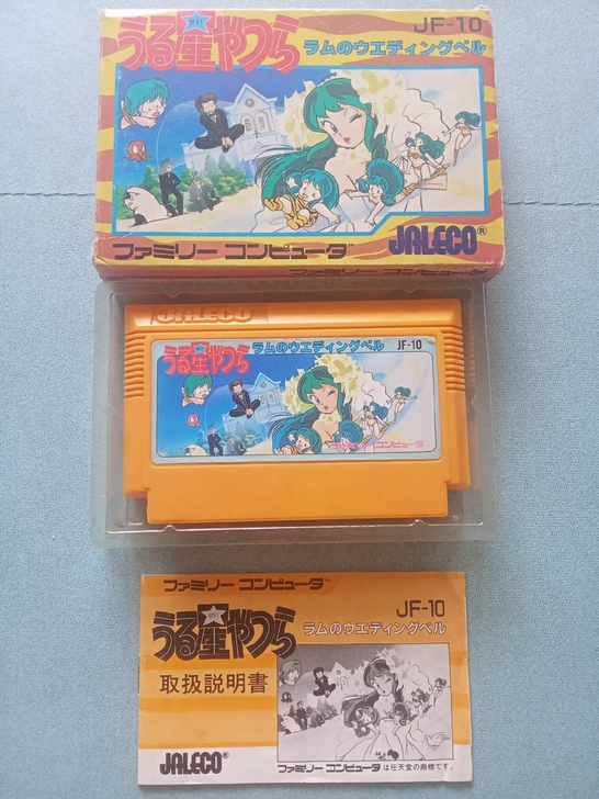 fc 福星小子