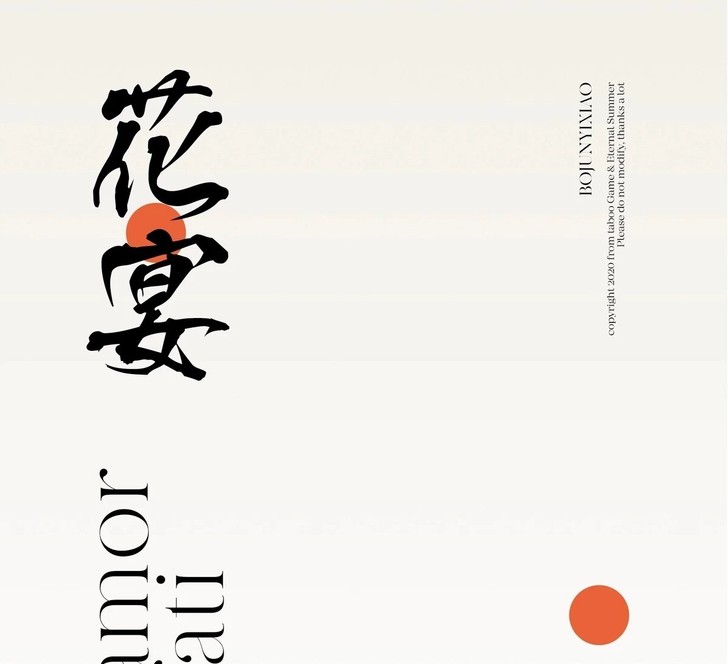 出  全新花宴相框（已撕膜）+圣诞桌垫+图...