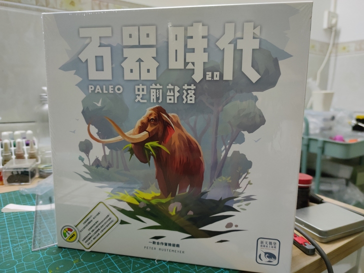石器时代2.0带恐怖鸟扩展