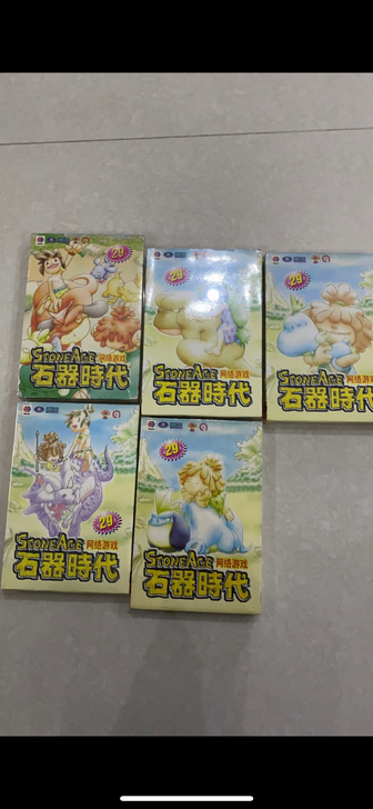 石器时代1.82全套客户端盒子