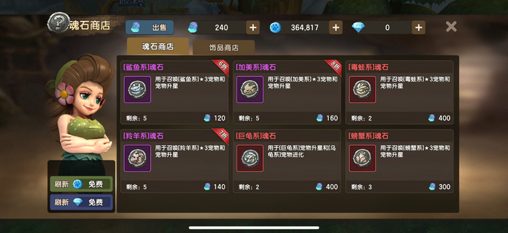 石器时代m各种资源号.看号出价，支持1-3...