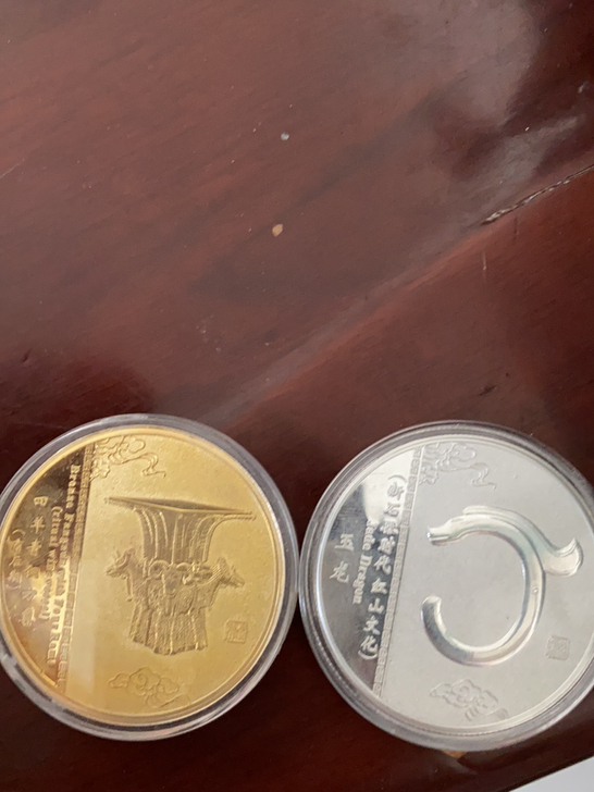 商后期四羊青铜方尊和新石器时代红山文化玉龙...