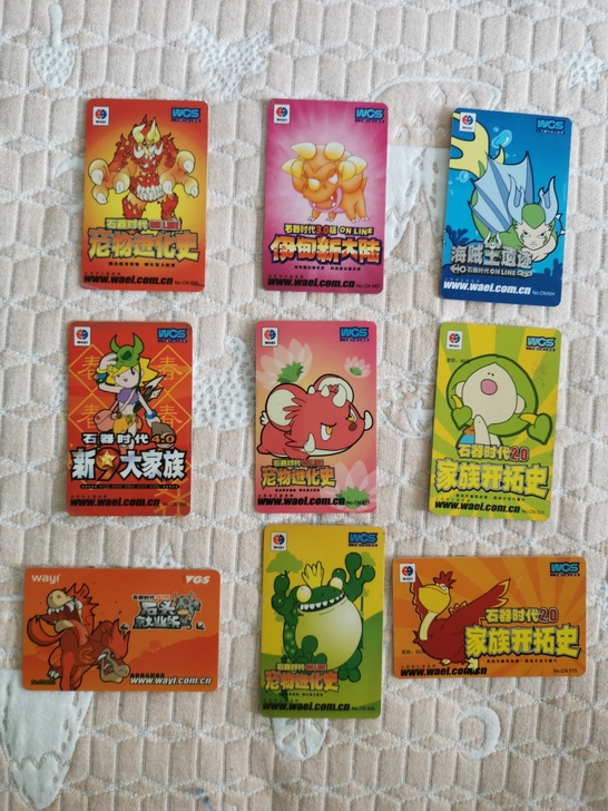 网络游戏卡##amp；mdash；石器时代...