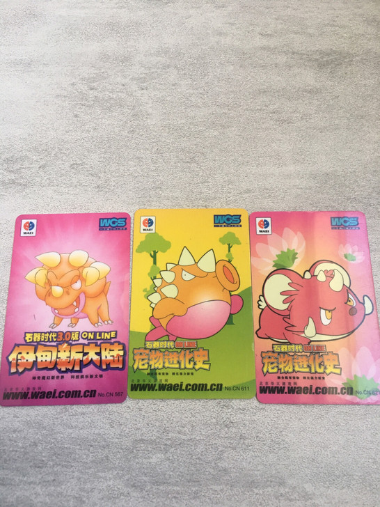 石器时代#三张包邮98单出不包邮，二手物品...
