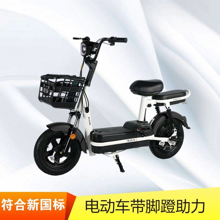 全新包邮 新国标电动车厂家直销电瓶车电单车...