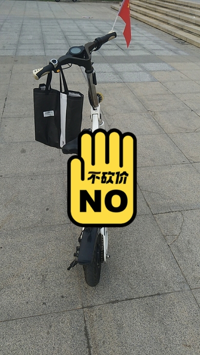 恩斯迈电动车，需要的联系