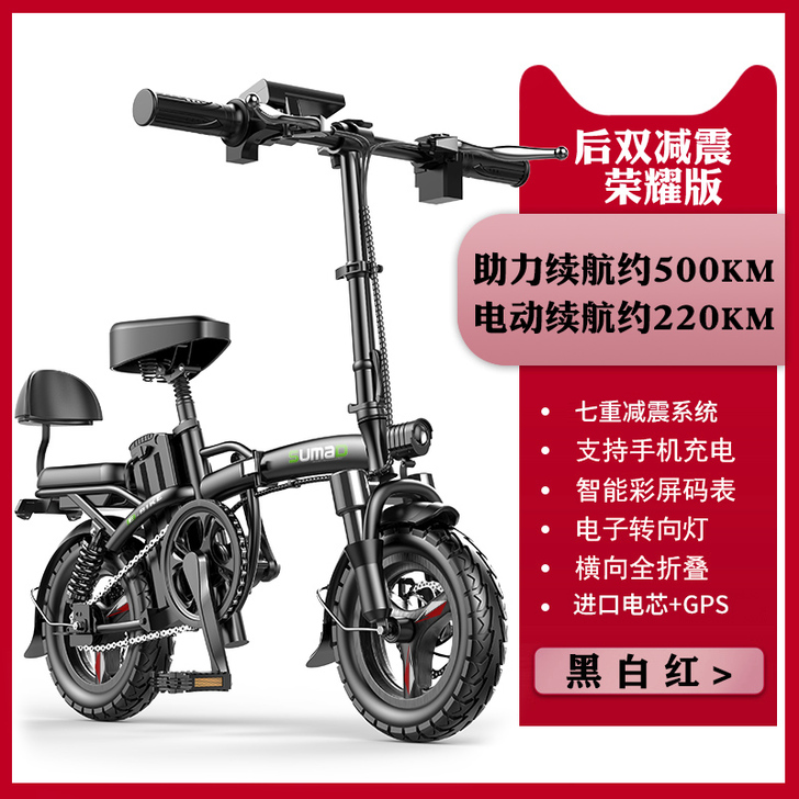 德国名顶国标折叠电动自行车小型代驾宝电动车...