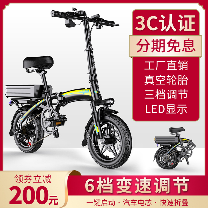 折叠电动自行车锂电池代驾超轻小型助力便携电...
