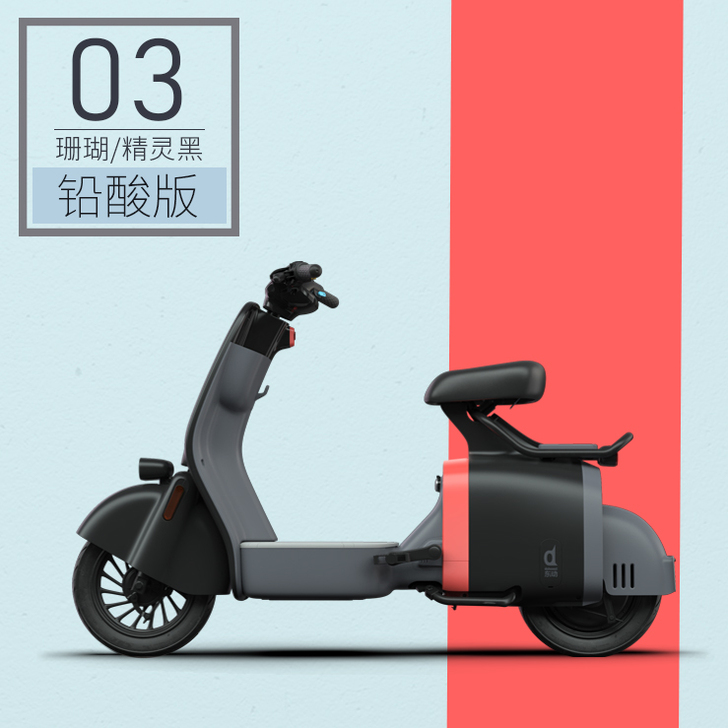 doinnext东动VO新国标电动车锂电瓶...