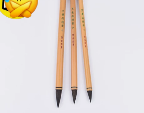 黑兼蒜头笔书法笔大中小毛笔文房四宝学生书法...