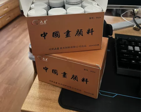 国画染料 一得阁墨墨汁 国画染料两盒未开封...