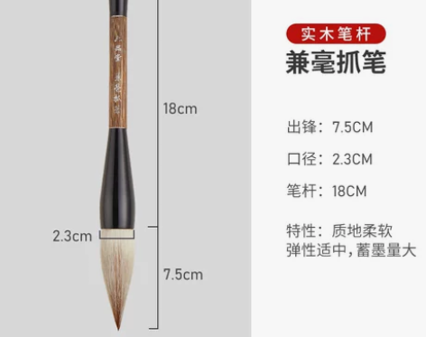六品堂毛笔斗笔抓笔大毛笔特大号写对联福字春...