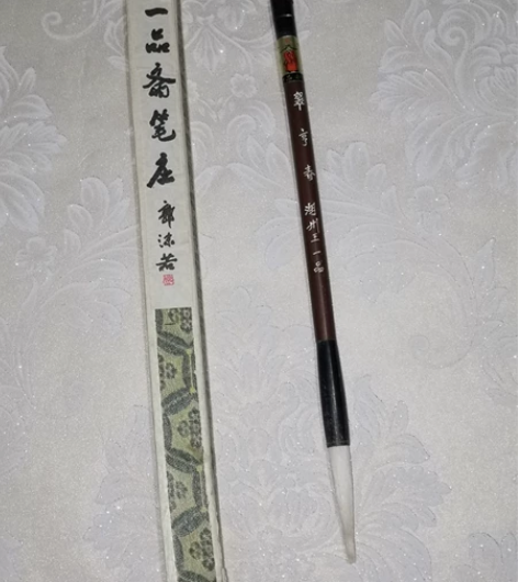 湖州王一品80年代翠亨春，全新无裂蛀，杆略...