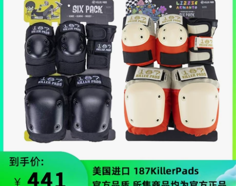 187Killer Pads专业护具运动套...