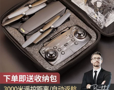 gps无人机航拍4k超长续航高清专业四轴飞...