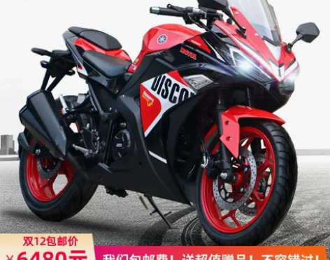 鹏城 摩托车整车。 喜欢联系 感兴趣的话点...