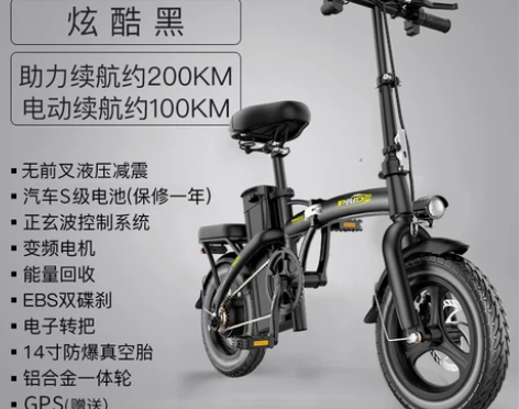 普莱德新国标折叠电动自行车锂电池代驾代步小...