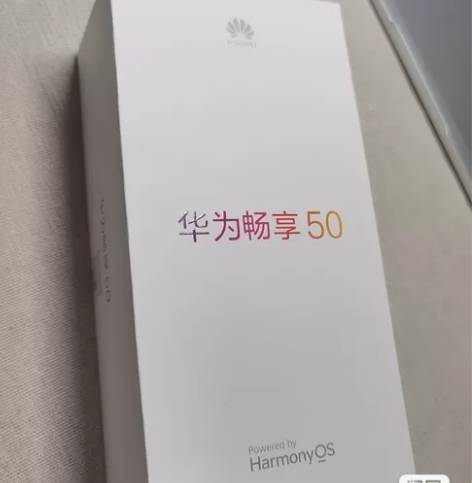 全新华为畅享50手机华为手机畅享50手机正...