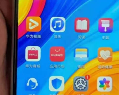 急出一部华为畅享10 4+64g  99新...