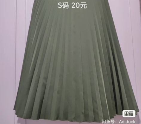 半身裙 A字裙 全新 感兴趣的话点“我想要...