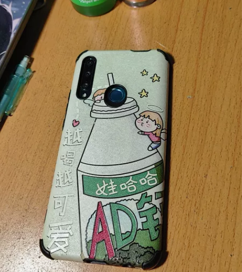 华为畅享10plus，6+128，升降摄像...