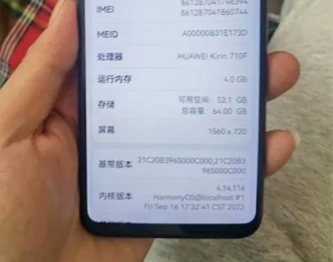 【鸿蒙系统2.0】华为畅享10 4+64G...