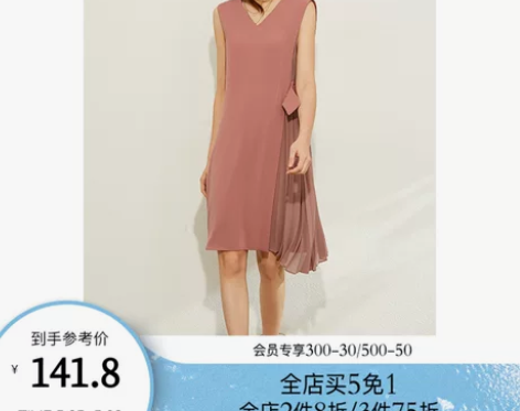 【狂欢价】Amii极简气质无袖雪纺连衣裙2...