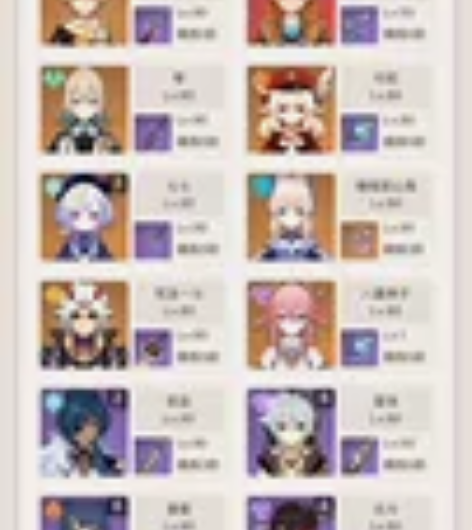 出60级原神号 感兴趣的话点“我想要”和我...