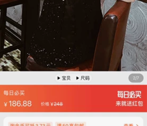 BV原创性感辣妹纯欲风裙子挂脖露肩亮片孕妇...