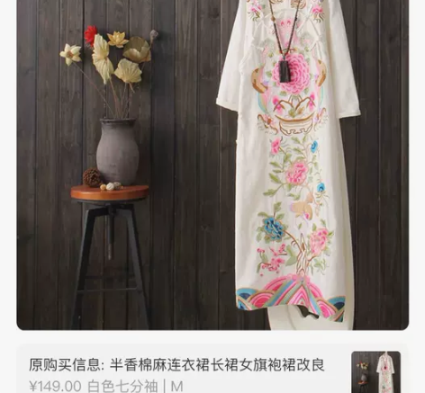 民族风半香棉麻连衣裙长裙女旗袍裙改良礼服复...