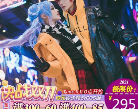 ［代挂］［xd价c服］初兽猫.时之恋人.孙...