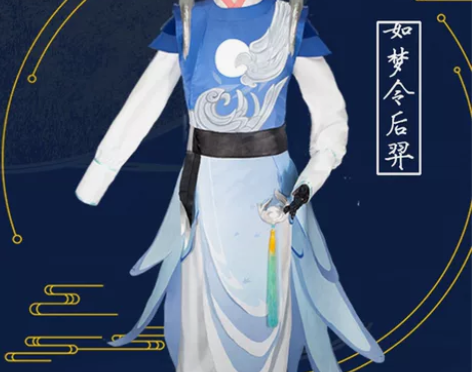 现货王者农药cos服嫦娥后羿如梦令cosp...