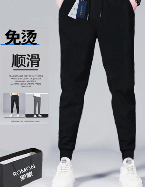 罗蒙休闲运动裤男秋冬季春秋款