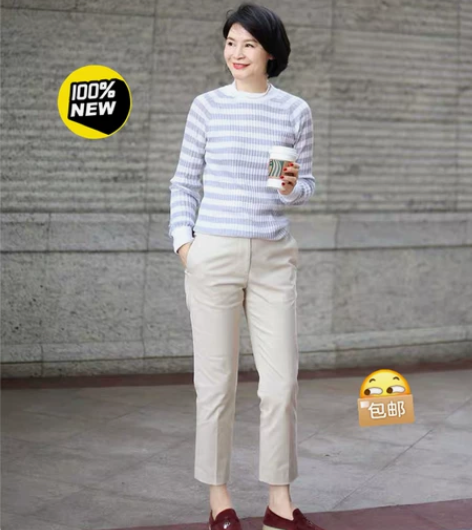 我是摩羯百搭神裤 经典实穿通勤早春新款棉九...