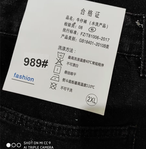 全新包装还在  深灰色全棉牛仔裤  尺码看...