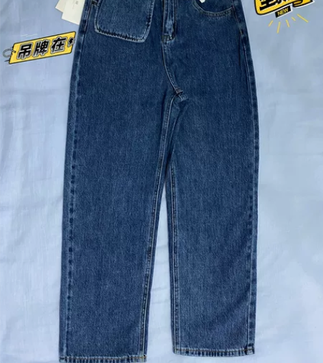 【全新】高腰直筒牛仔裤女春秋季宽松显瘦拖地...