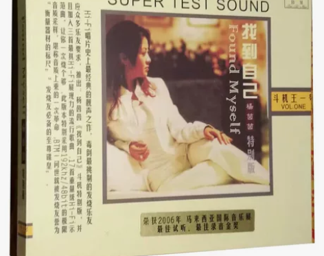 正版发烧CD碟片 BTM唱片 斗机王1号 ...