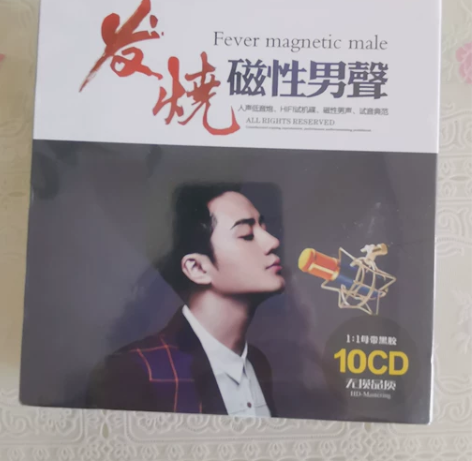 正版发烧cd碟片  人声低音唱片  试音歌...