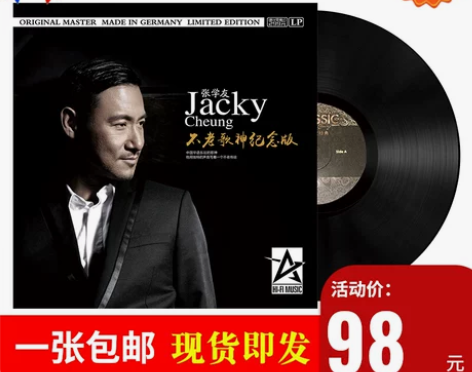 黑胶全新正版LP黑胶唱片 张学友纪念版 吻...