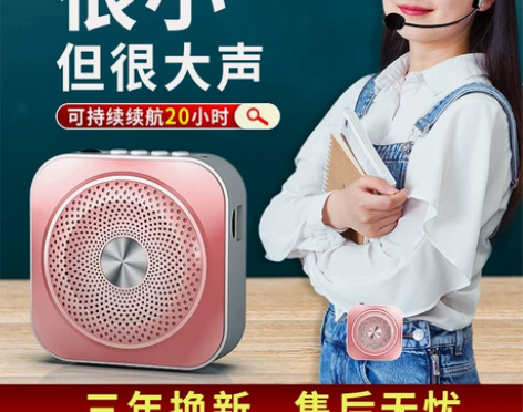 夏新耳机 教学小蜜蜂扩音器教师上课专用送头...