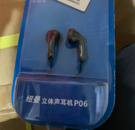 纽曼P06立体声耳机 感兴趣的话点“我想要...
