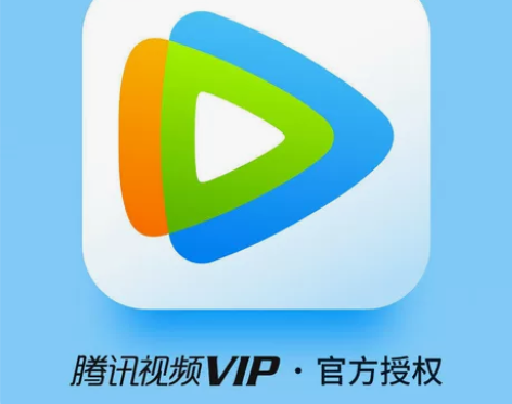 腾讯视频会员三天卡 拍腾讯视频会员 腾讯视...