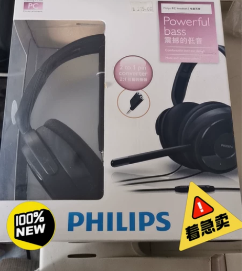 飞利浦耳机，特价处理，全新全新 感兴趣的话...