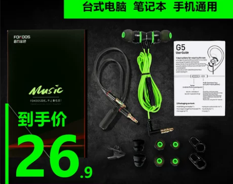 黑鲨游戏耳机入耳式吃鸡专用听声辩位弯头有线...