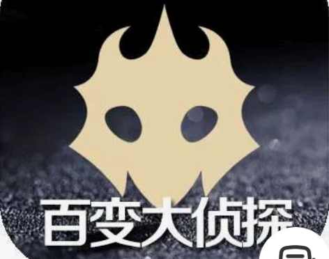 剧本杀成品出售，形式更偏向于线上本 故事框...