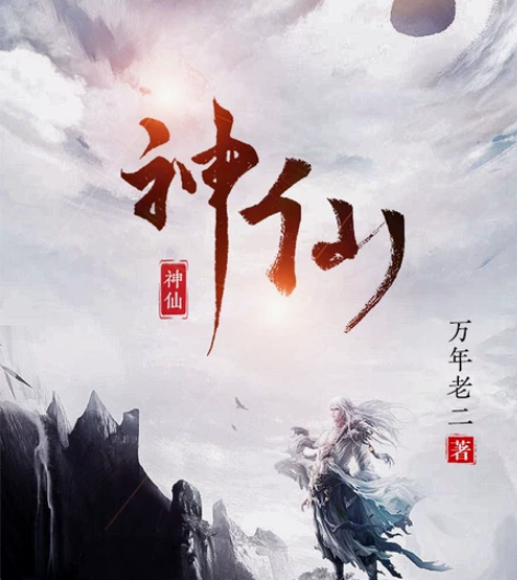 小说封面设计制作/晋江/番茄/长佩/手机写...