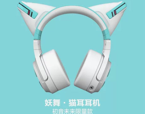 初音未来 妖舞 猫耳耳机,限定周边 全新未...