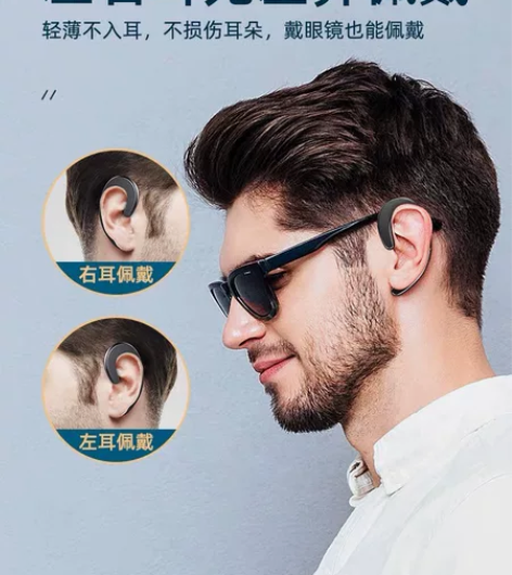 夏新不入耳蓝牙耳机，单耳隐形车载开车无线挂...