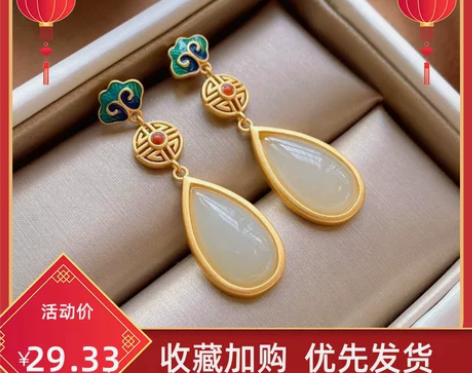 天然和田玉水滴形耳环女复古风中国风耳坠长款...